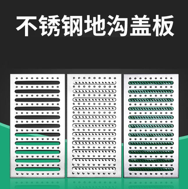 扶风不锈钢沟盖板展示