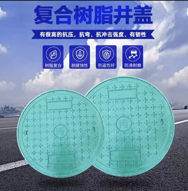 扶风树脂复合圆井展示